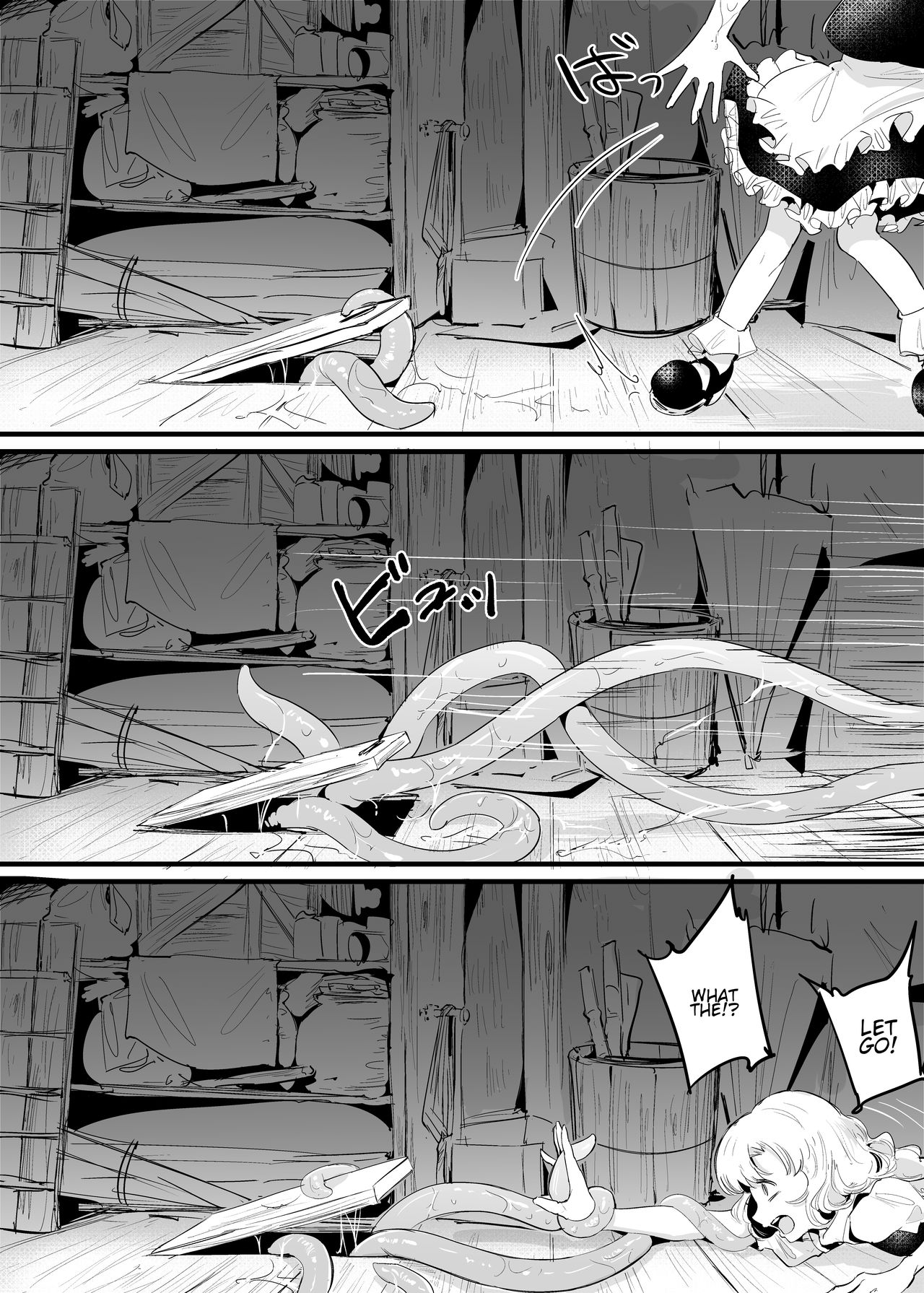 [群青よしお] まりさしょくしゅまんが (東方Project) [英訳]