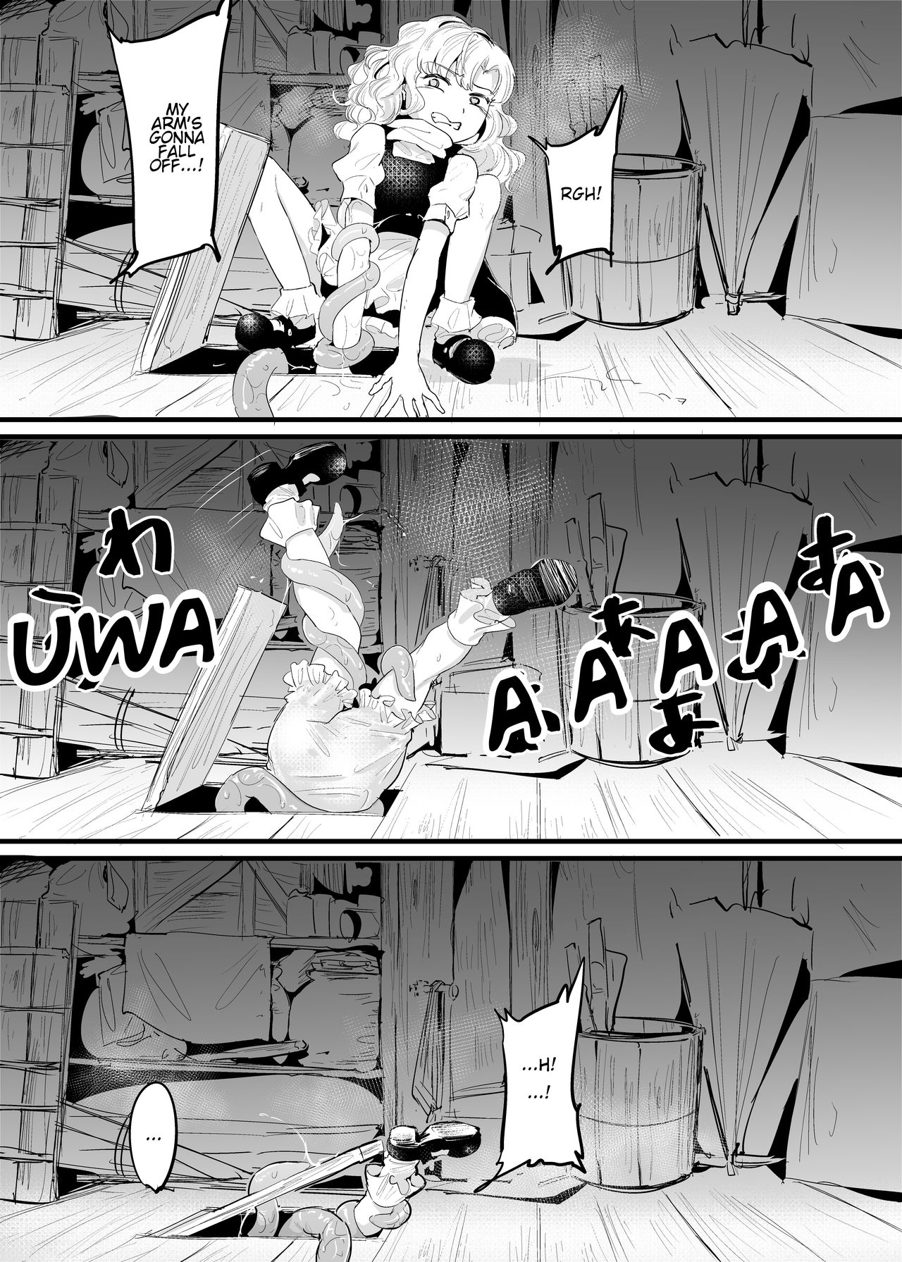 [群青よしお] まりさしょくしゅまんが (東方Project) [英訳]