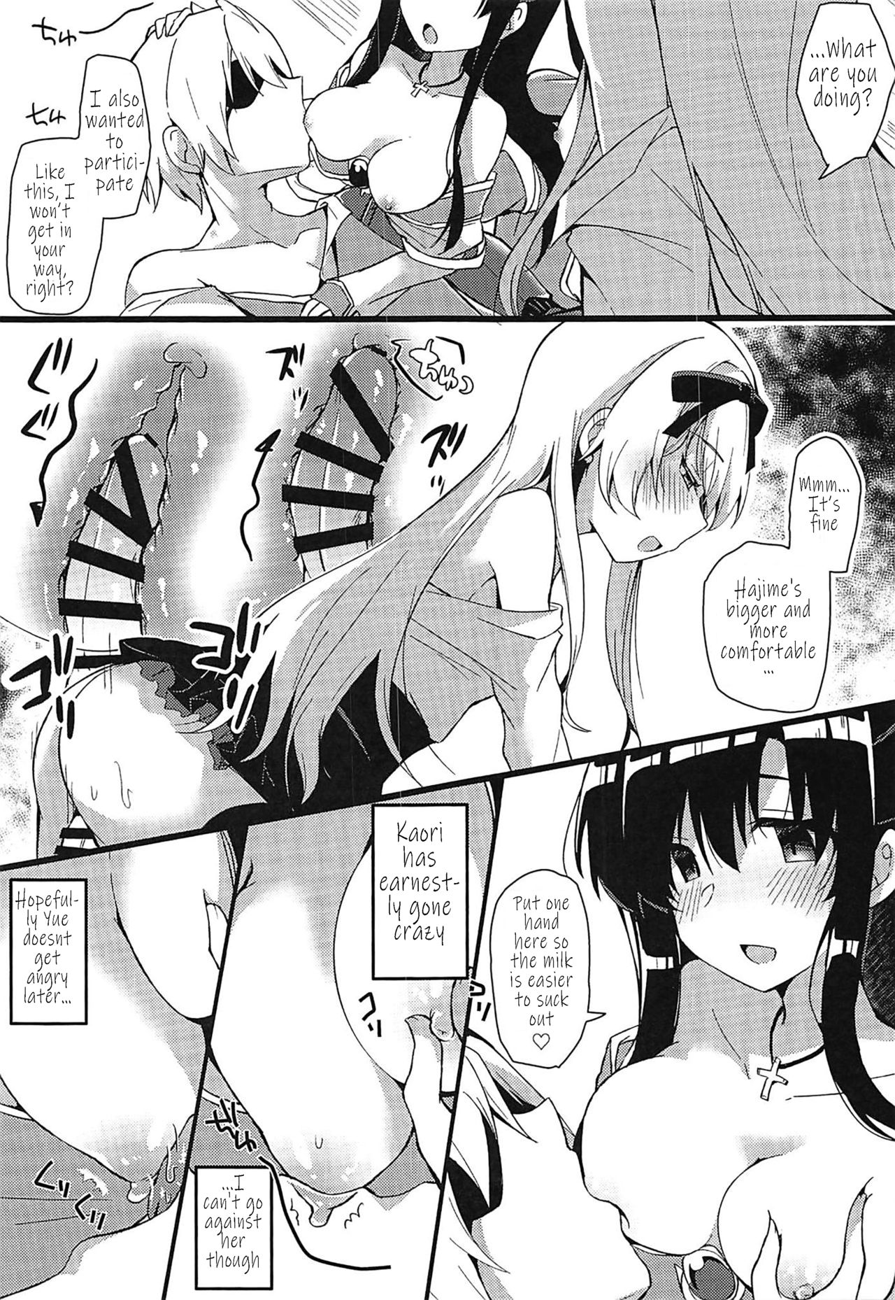 (C97) [アッシュクタウン (縮こま里)] ありふれた日々に戻ってくれ!!! (ありふれた職業で世界最強) [英訳]