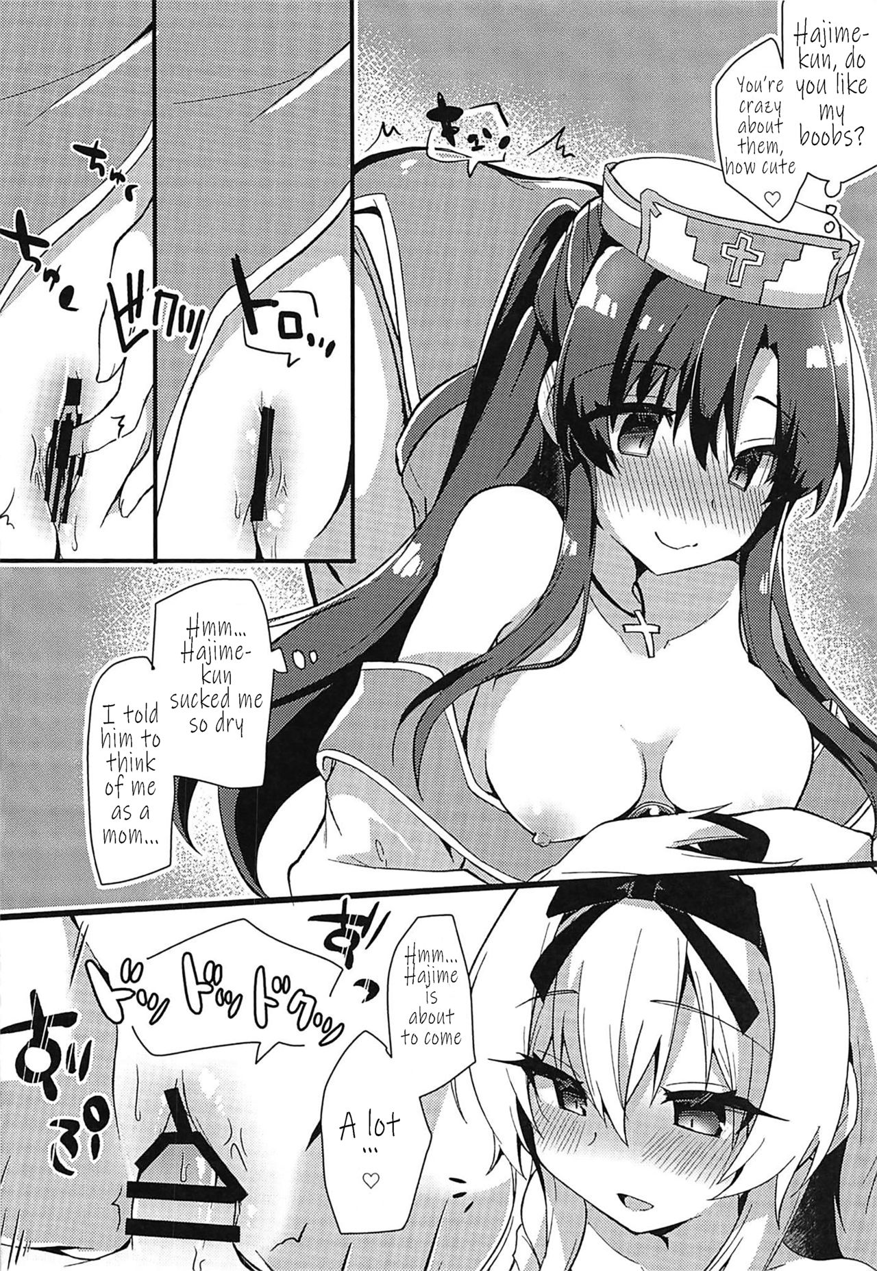 (C97) [アッシュクタウン (縮こま里)] ありふれた日々に戻ってくれ!!! (ありふれた職業で世界最強) [英訳]
