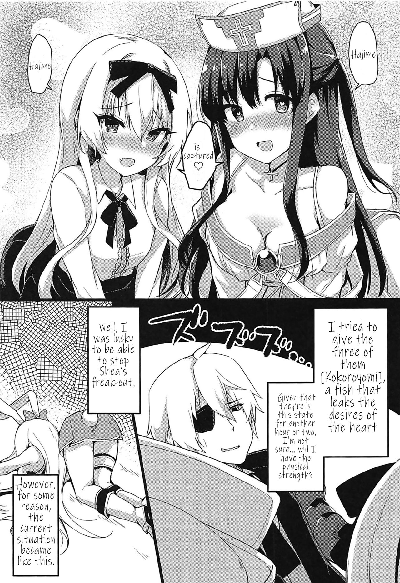 (C97) [アッシュクタウン (縮こま里)] ありふれた日々に戻ってくれ!!! (ありふれた職業で世界最強) [英訳]