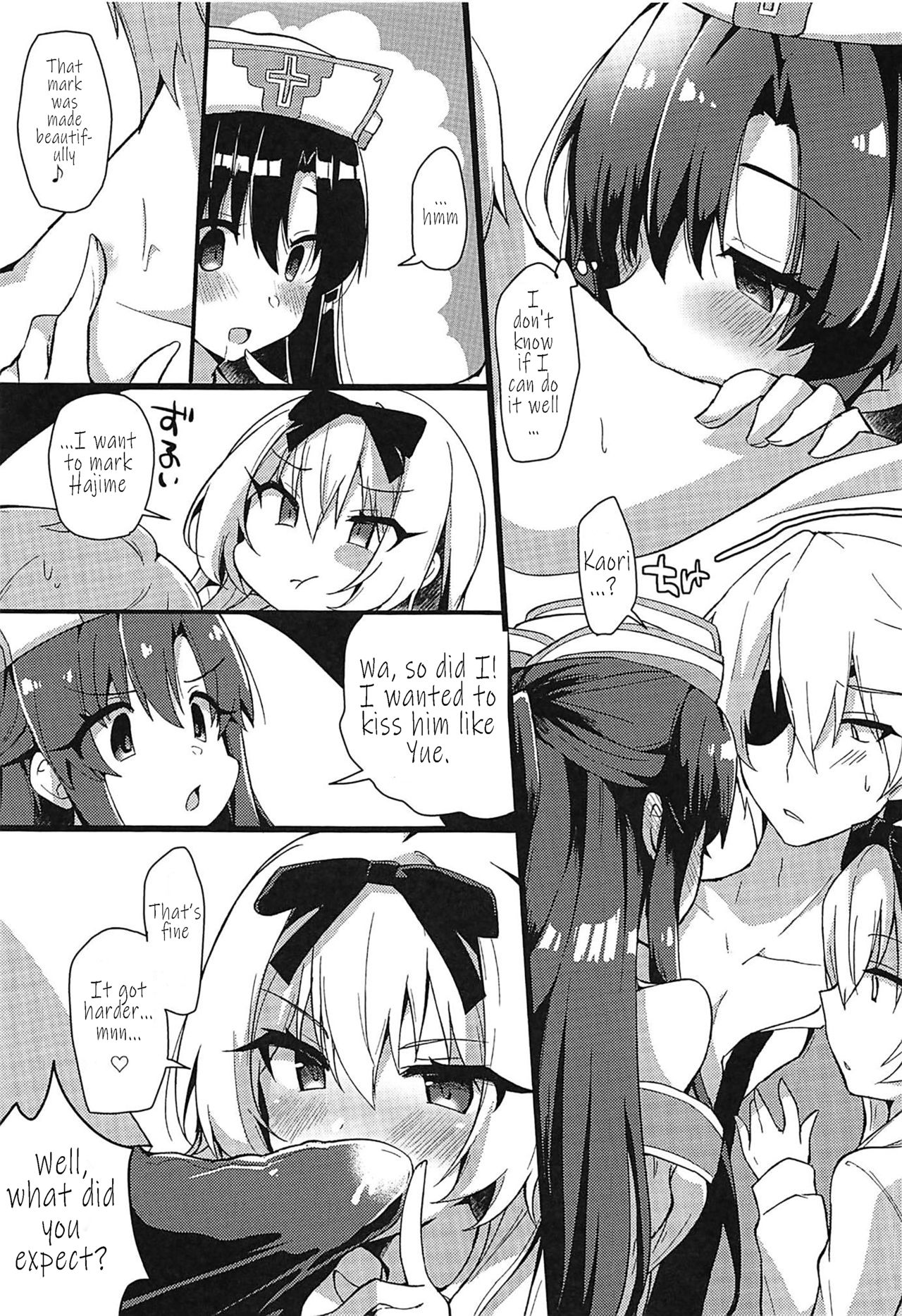 (C97) [アッシュクタウン (縮こま里)] ありふれた日々に戻ってくれ!!! (ありふれた職業で世界最強) [英訳]