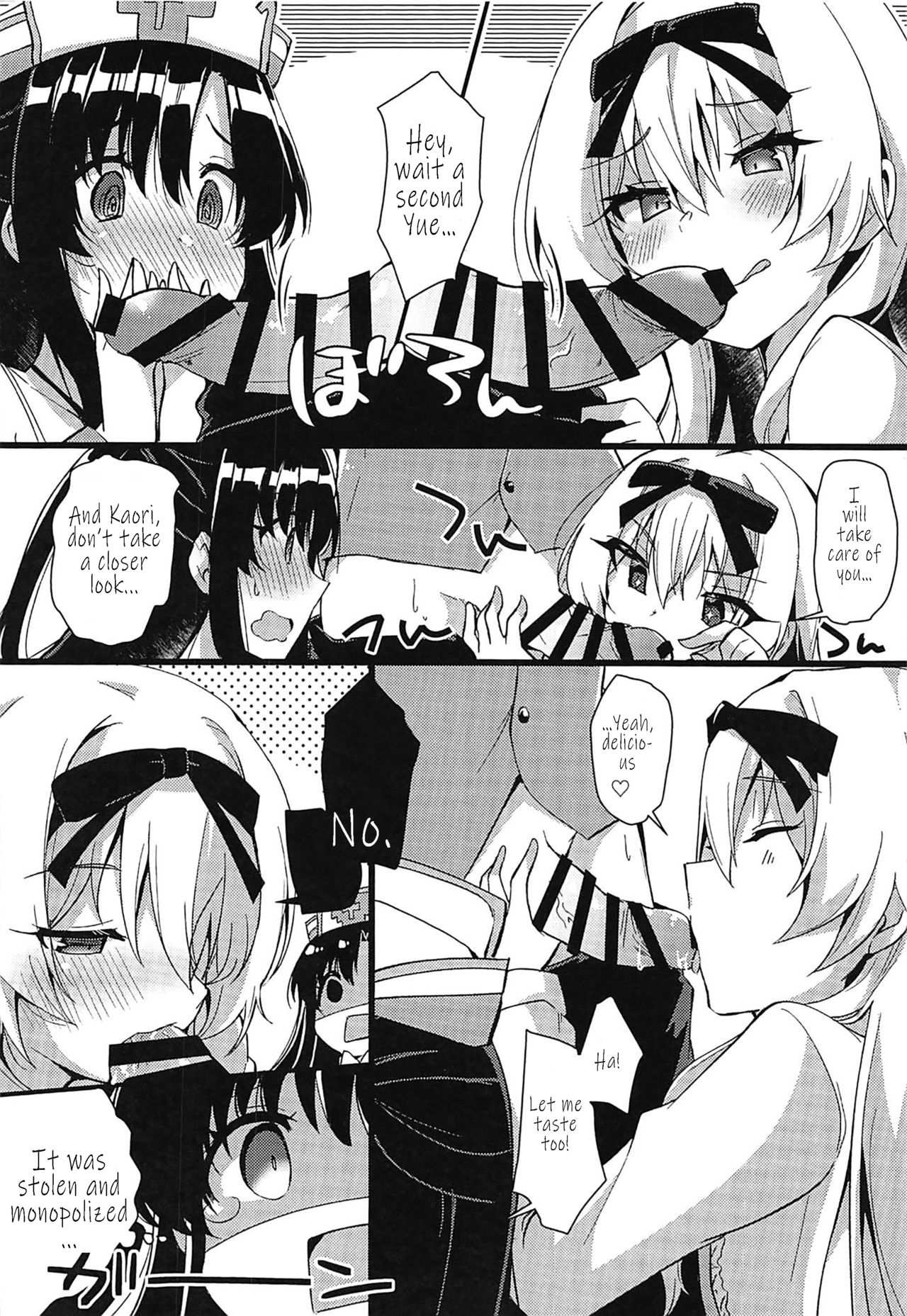 (C97) [アッシュクタウン (縮こま里)] ありふれた日々に戻ってくれ!!! (ありふれた職業で世界最強) [英訳]