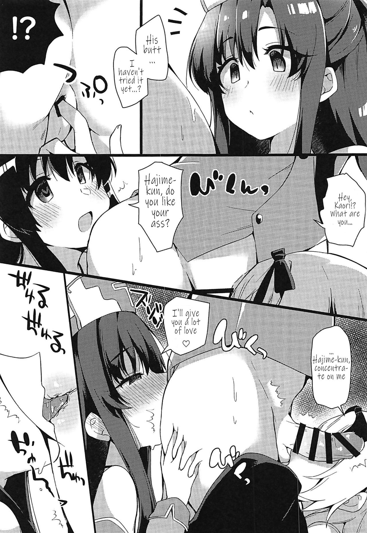(C97) [アッシュクタウン (縮こま里)] ありふれた日々に戻ってくれ!!! (ありふれた職業で世界最強) [英訳]