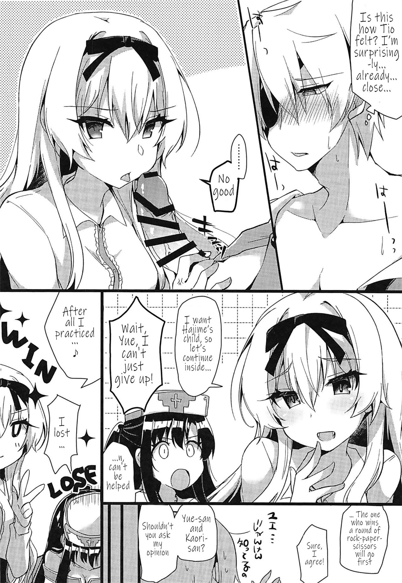 (C97) [アッシュクタウン (縮こま里)] ありふれた日々に戻ってくれ!!! (ありふれた職業で世界最強) [英訳]