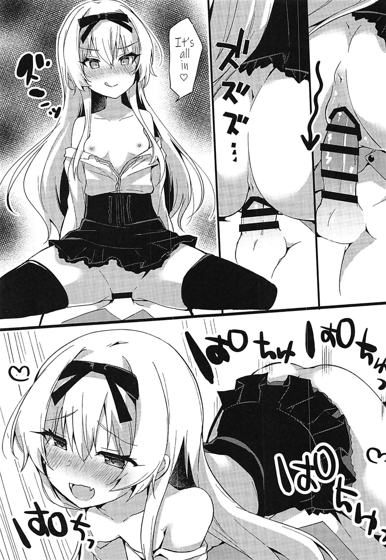 (C97) [アッシュクタウン (縮こま里)] ありふれた日々に戻ってくれ!!! (ありふれた職業で世界最強) [英訳]