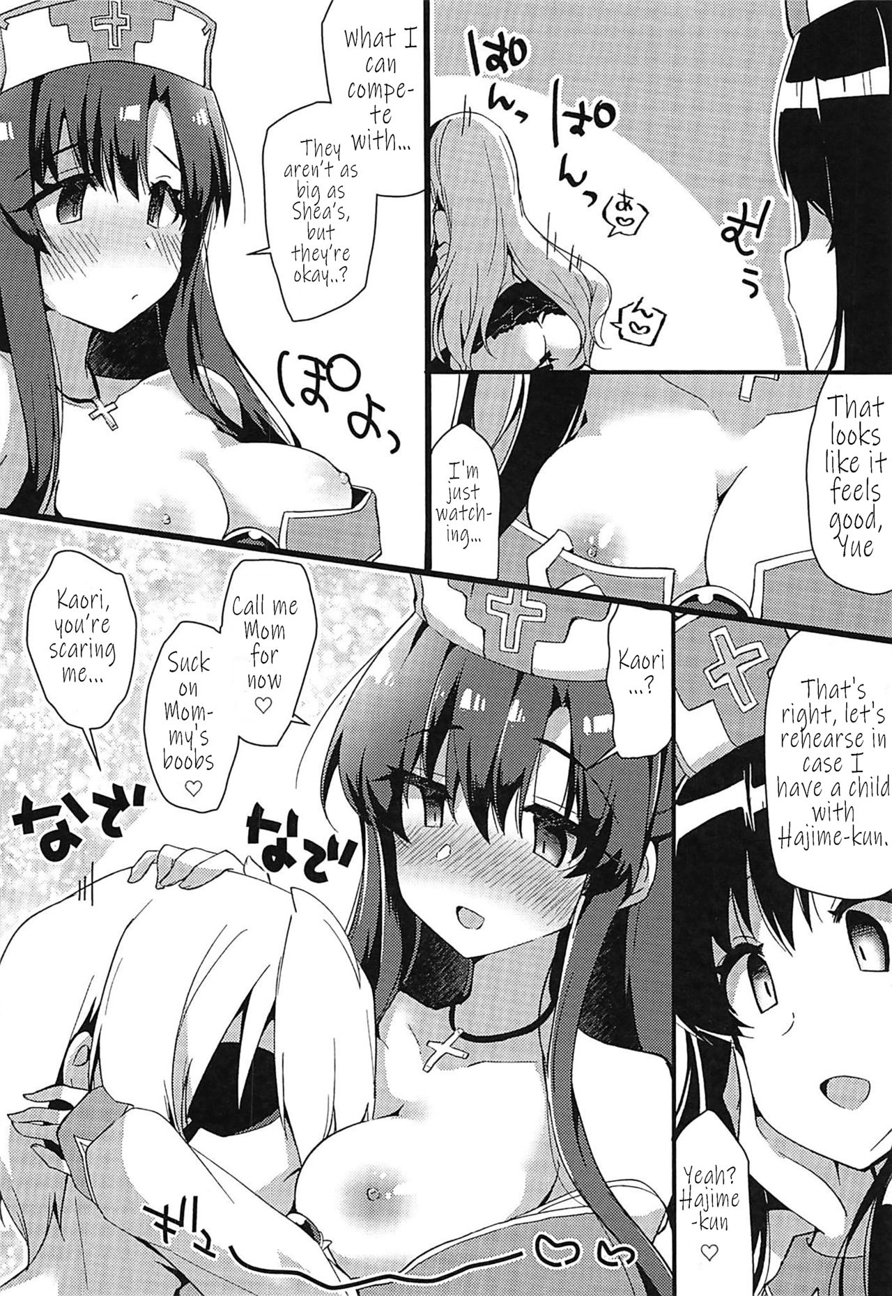 (C97) [アッシュクタウン (縮こま里)] ありふれた日々に戻ってくれ!!! (ありふれた職業で世界最強) [英訳]