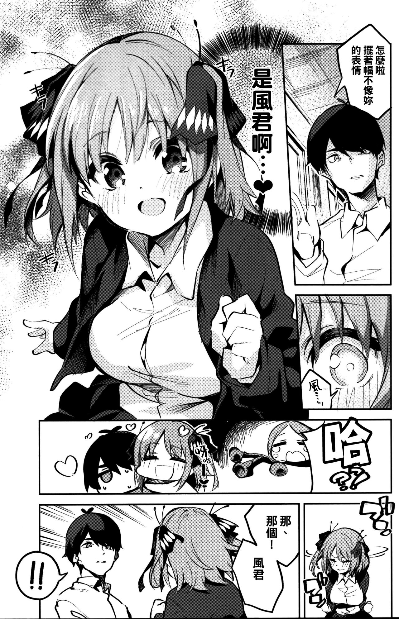 (C97) [サークルフィオレ (えかきびと)] 二乃の場合 (五等分の花嫁) [中国翻訳]