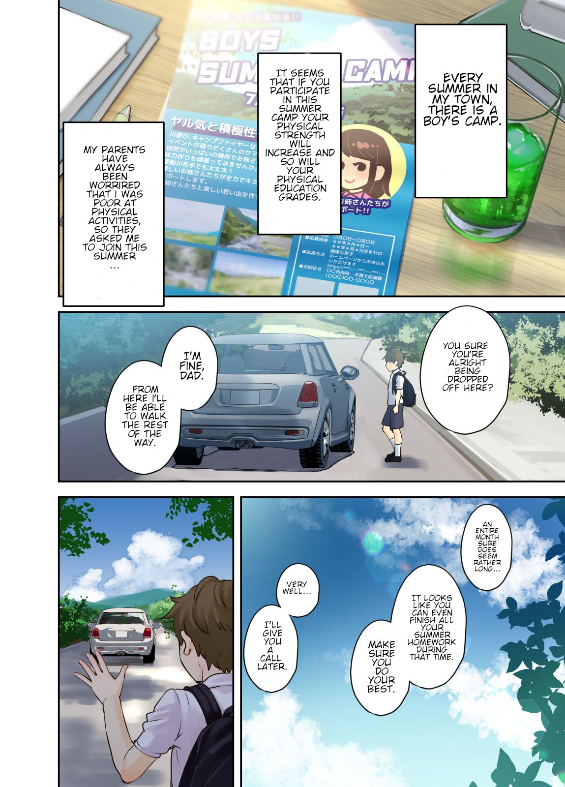 [大島あき] えっちなお姉さんと体力作り合宿をする話。 [英訳]