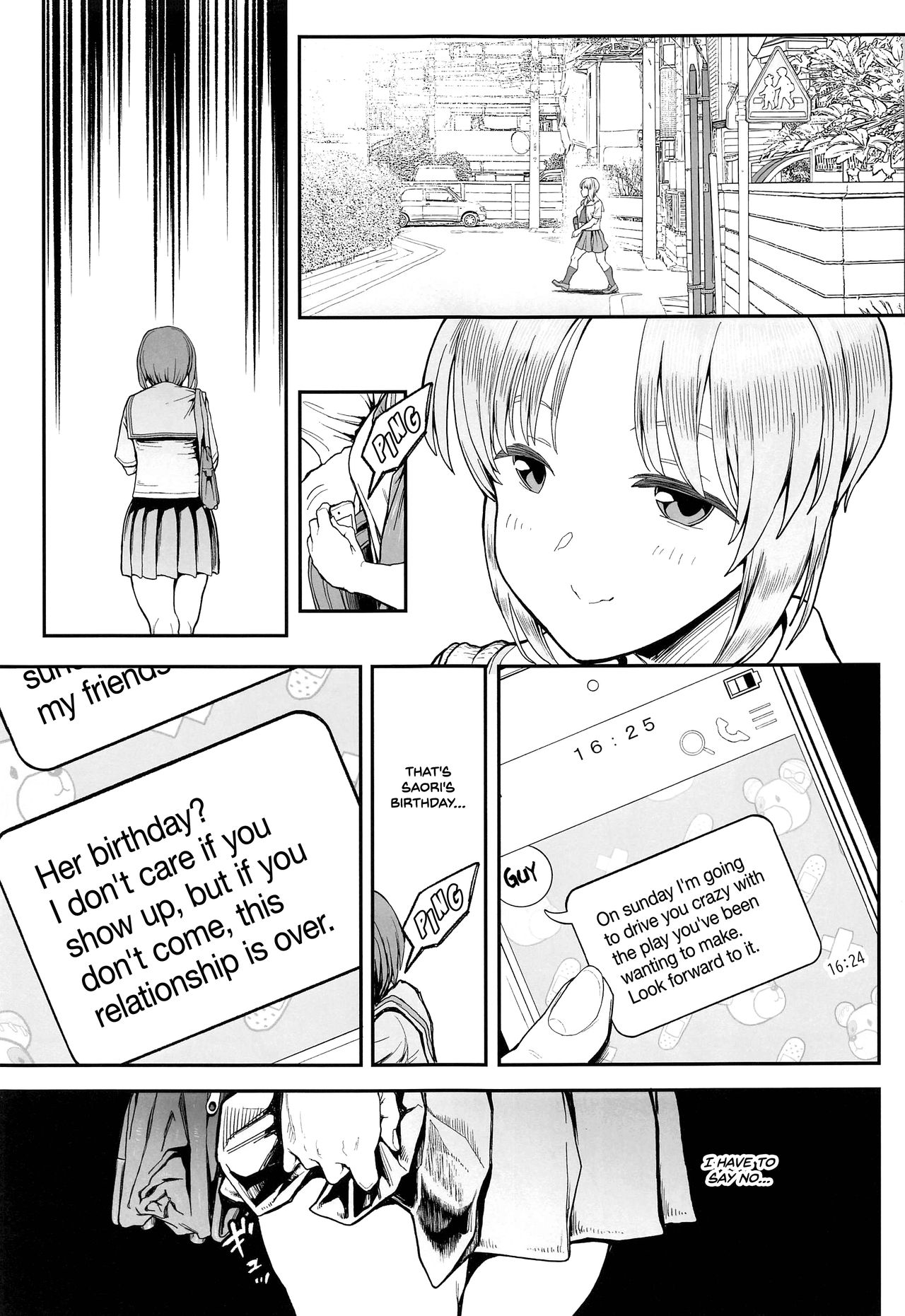 [からあげ市場 (あぶり)] 気分転姦 (ガールズ&パンツァー) [英訳]