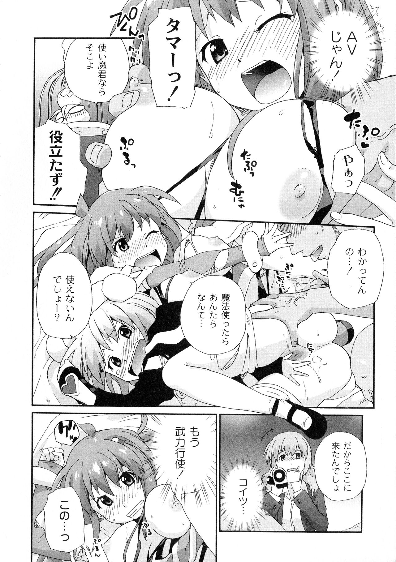 [鮭] サリーによろしく