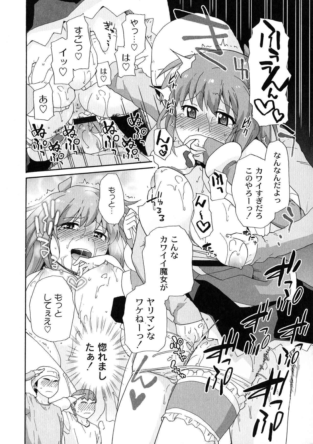 [鮭] サリーによろしく