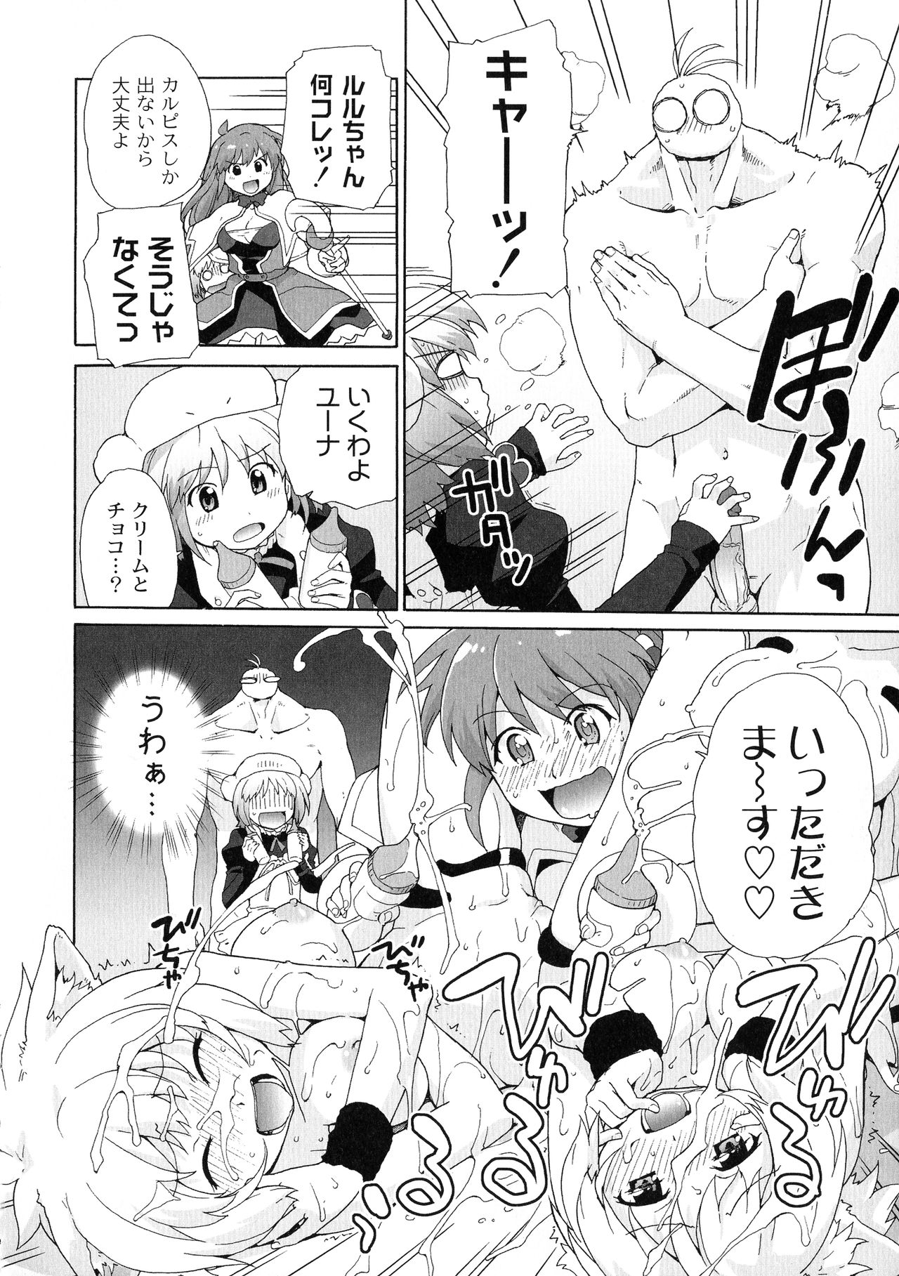 [鮭] サリーによろしく