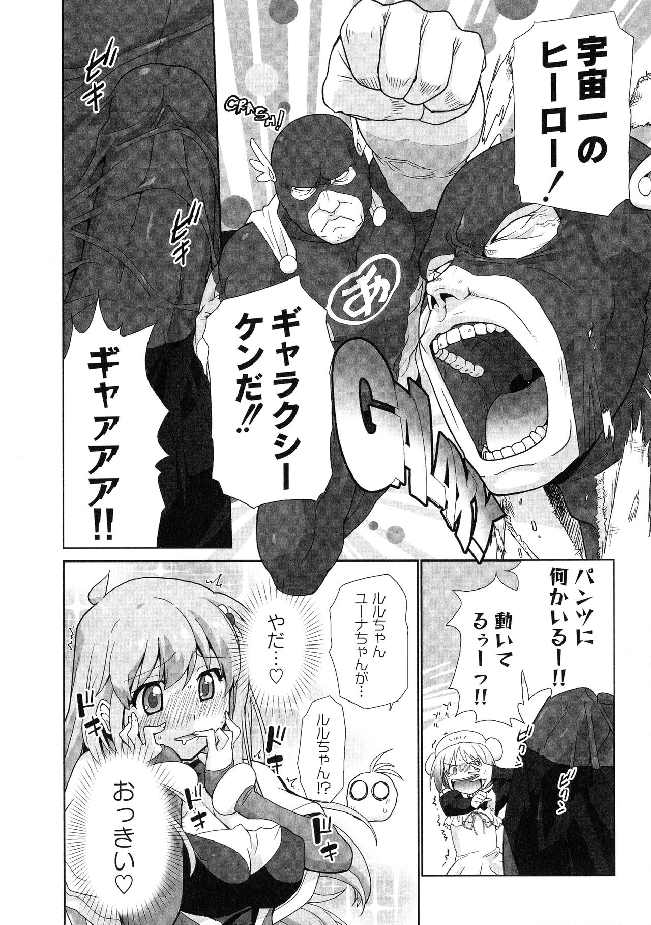 [鮭] サリーによろしく