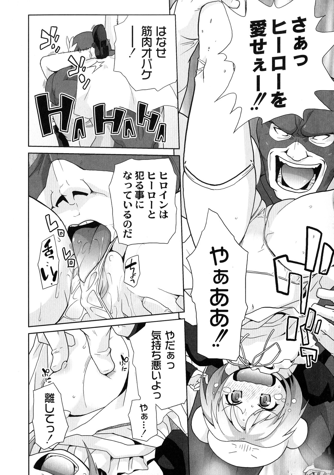 [鮭] サリーによろしく