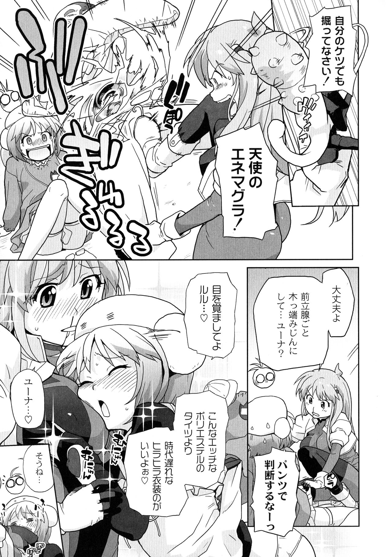 [鮭] サリーによろしく