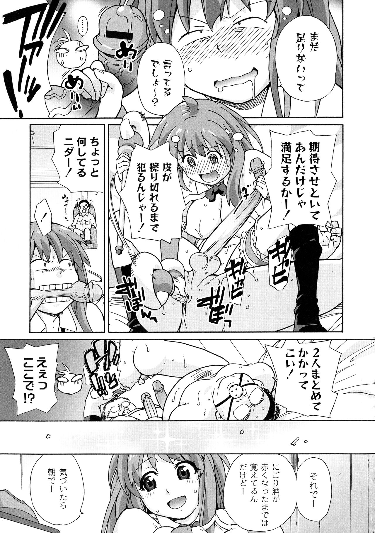 [鮭] サリーによろしく