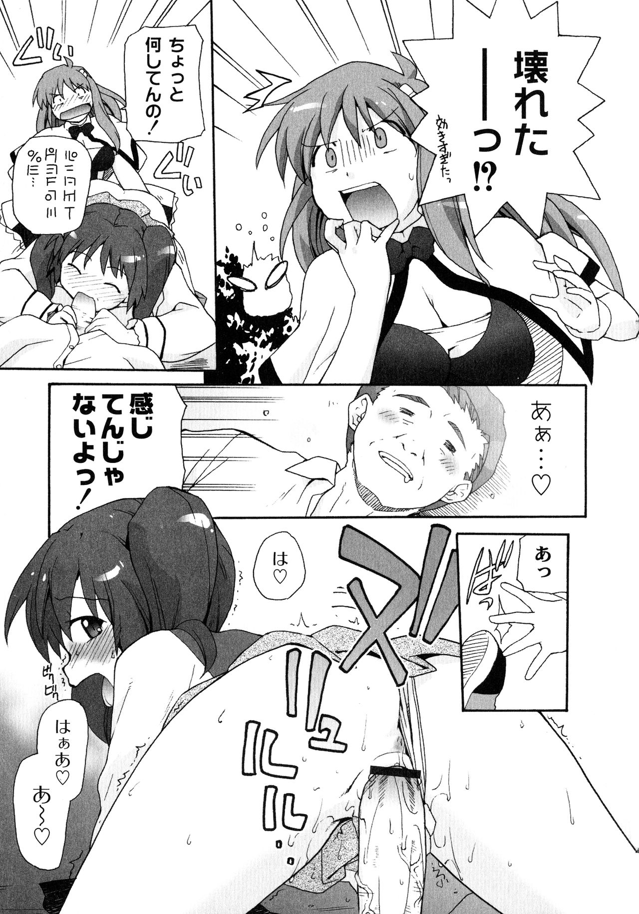 [鮭] サリーによろしく