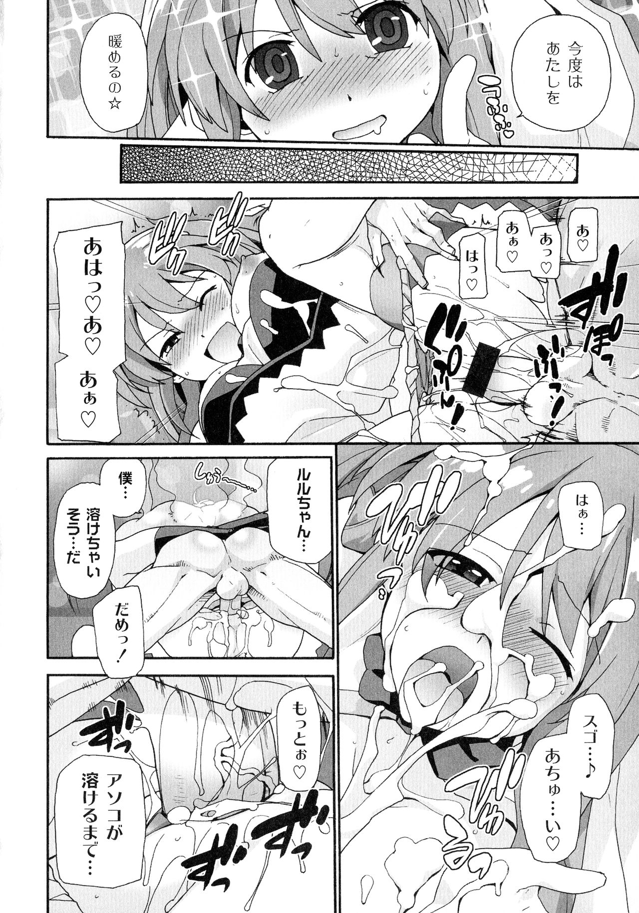 [鮭] サリーによろしく