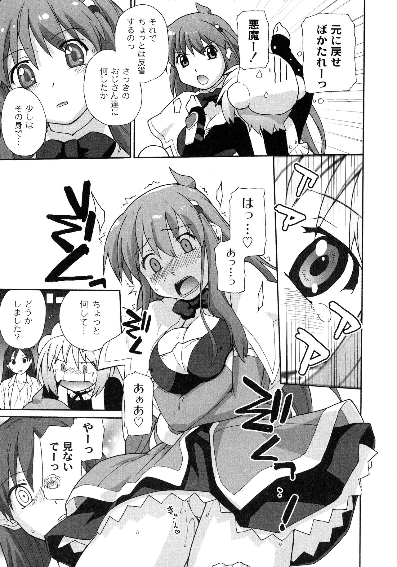 [鮭] サリーによろしく