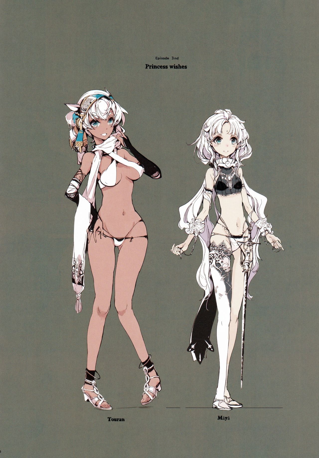 (C87) [70年式悠久機関 (おはぎさん)] ランプ魔神に願うこと