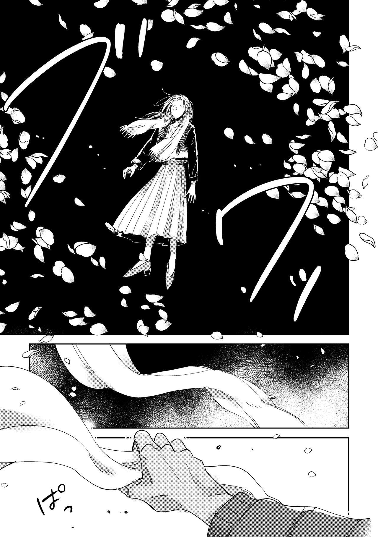 [キミKセイ (賀丸)] たまには連絡ちょうだいね。 (刀剣乱舞) [DL版]