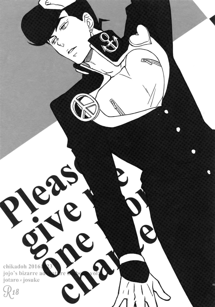 (スーパー・ザ・ワールド2018) [地下堂 (ハルコ)] Maybe (TRSK LOG) (ジョジョの奇妙な冒険) [中国翻訳]