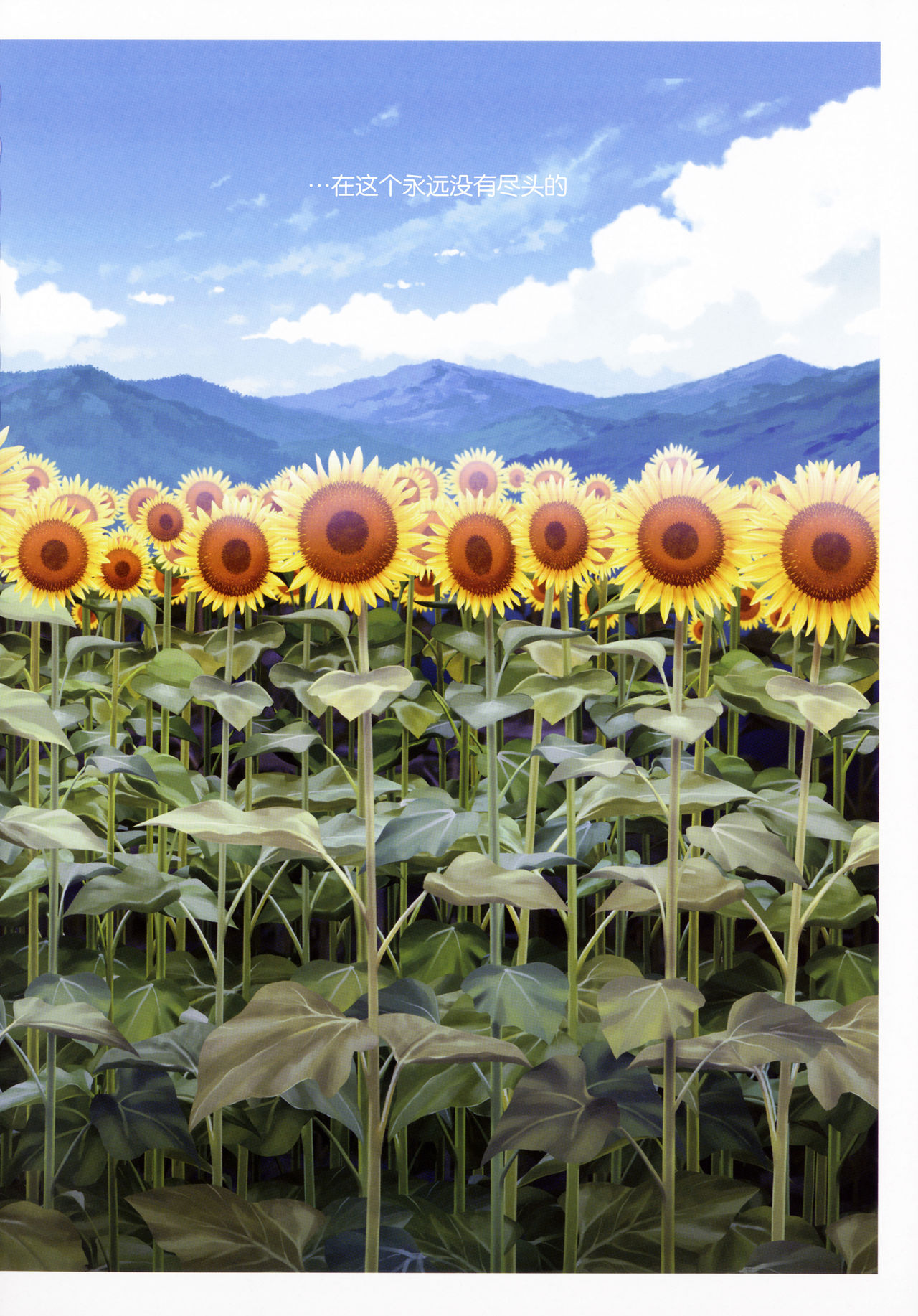 (C91) [マキノ事務所 (滝美梨香)] SISTERS ～隠された記憶～ 2012-2015 (SISTERS ～夏の最後の日～) [中国翻訳]