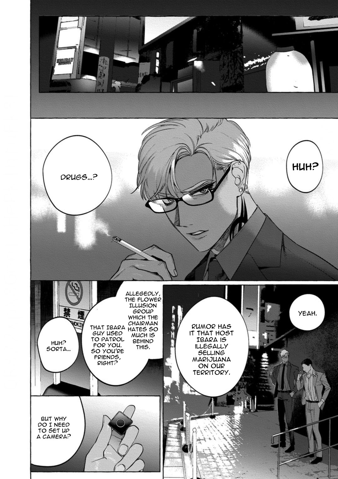 (C97) [SERVICE BOY (ホン・トク)] 視線部屋 [英訳]