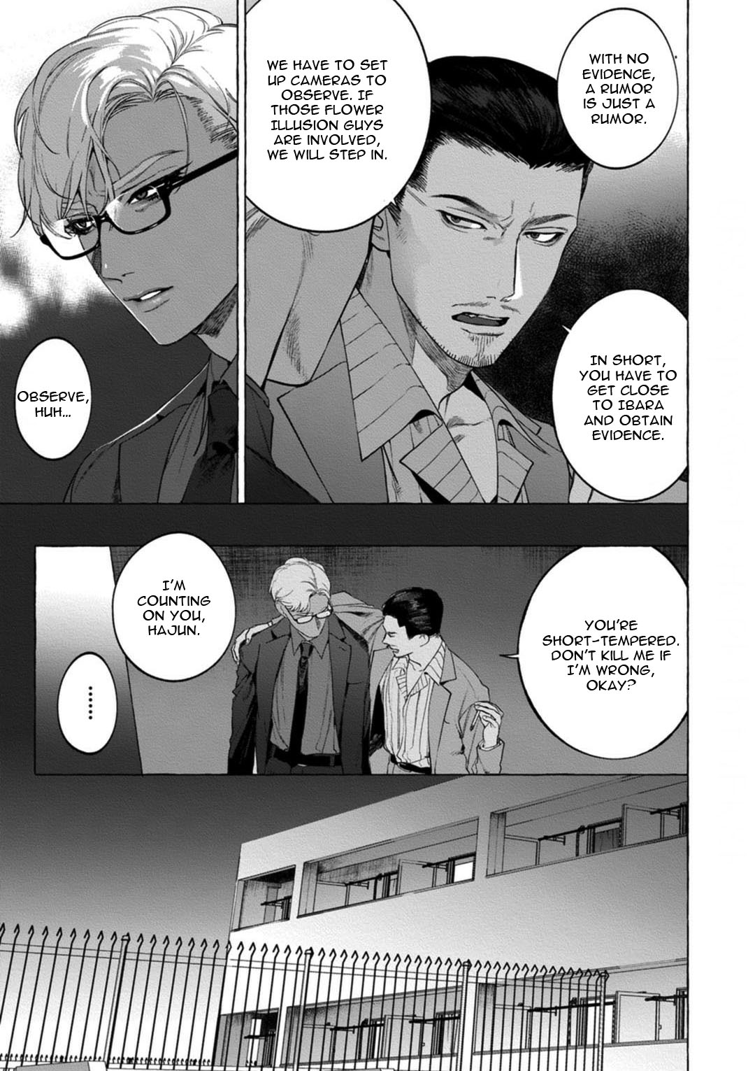 (C97) [SERVICE BOY (ホン・トク)] 視線部屋 [英訳]