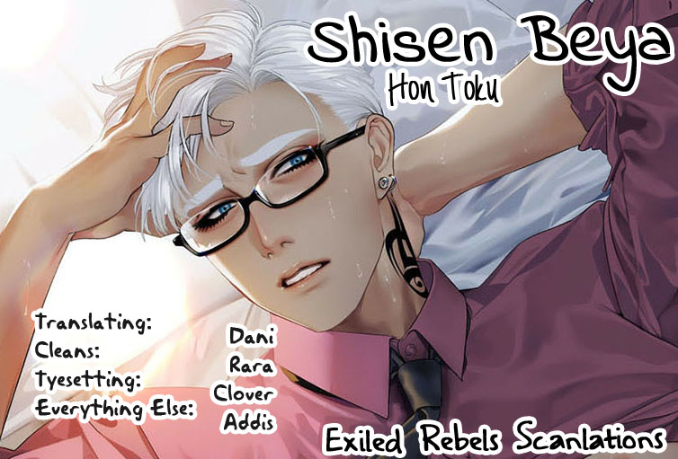 (C97) [SERVICE BOY (ホン・トク)] 視線部屋 [英訳]