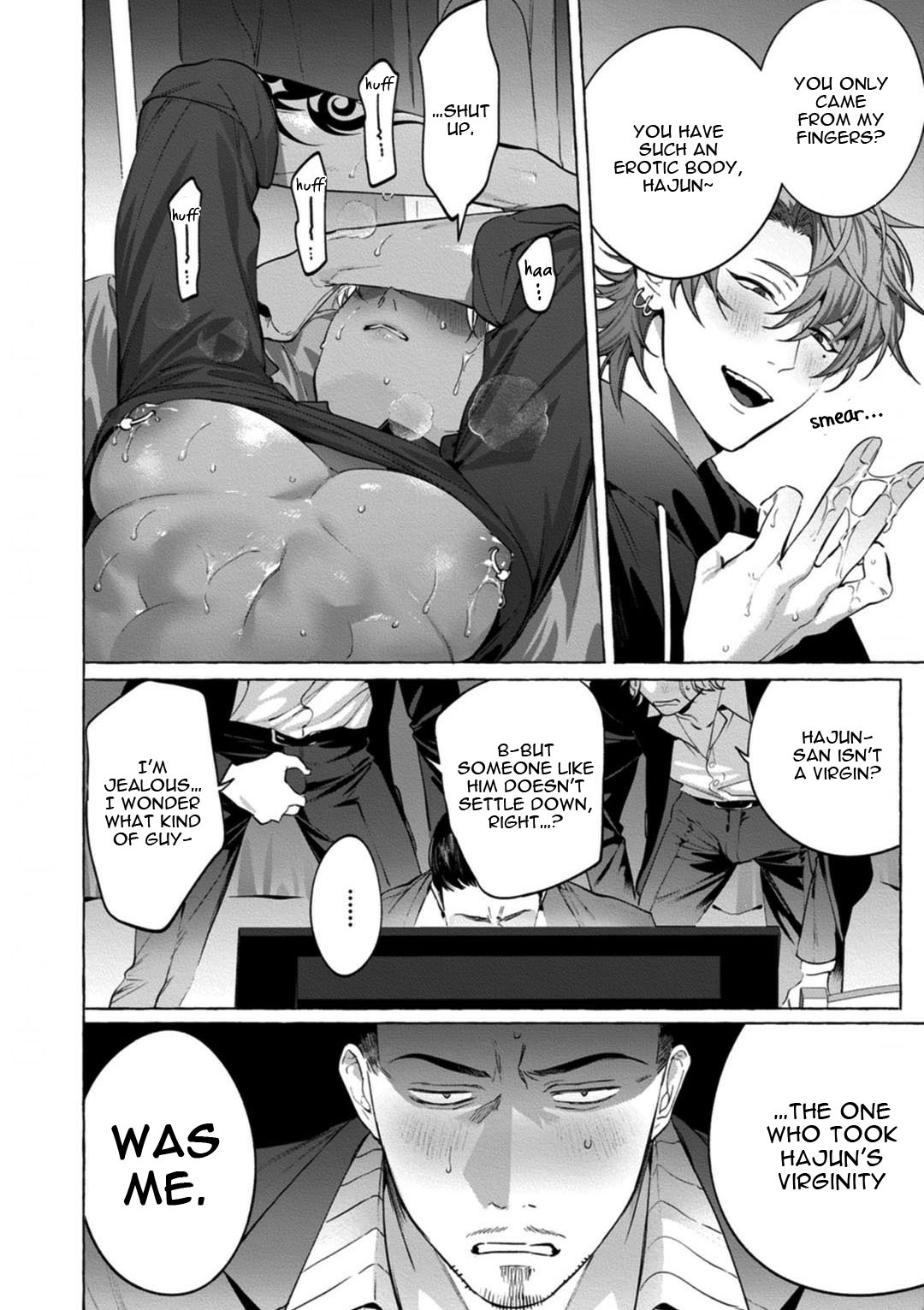 (C97) [SERVICE BOY (ホン・トク)] 視線部屋 [英訳]