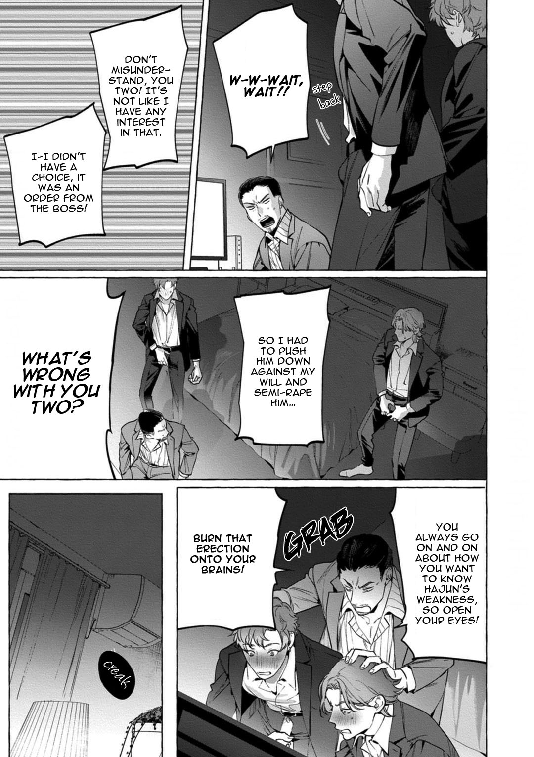 (C97) [SERVICE BOY (ホン・トク)] 視線部屋 [英訳]