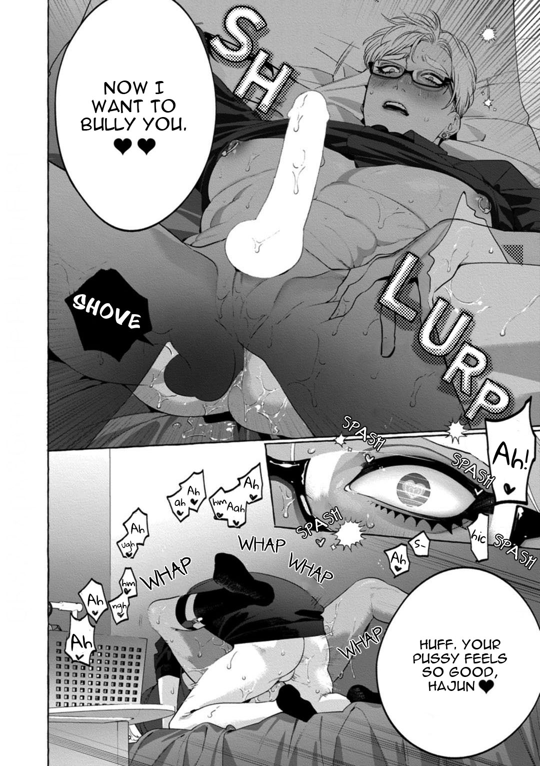(C97) [SERVICE BOY (ホン・トク)] 視線部屋 [英訳]