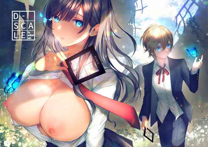 (C95) [うみのさち (水平線)] D-SCALE [英訳]