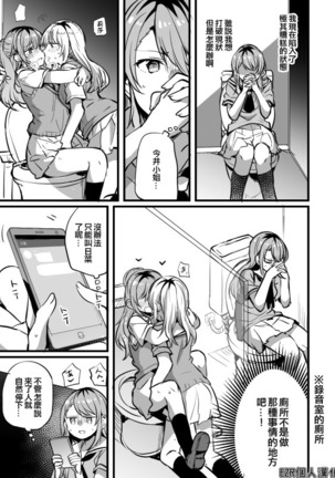 SayoHina H |紗夜日菜H SayoHina H |紗夜日菜H