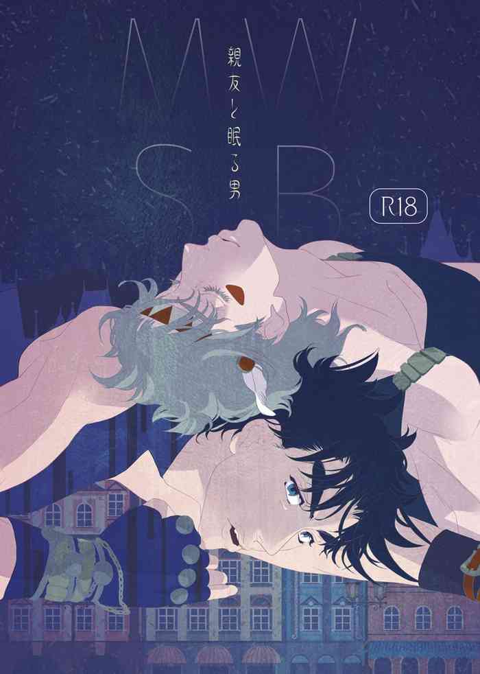 [粛々と (いまい)] 親友と眠る男 (ジョジョの奇妙な冒険) [DL版]