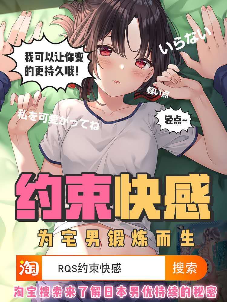 [矢印キー (Meito)] 仮想童話は危険がいっぱい!?夢見がちな少女編3 [中国翻訳] [DL版]