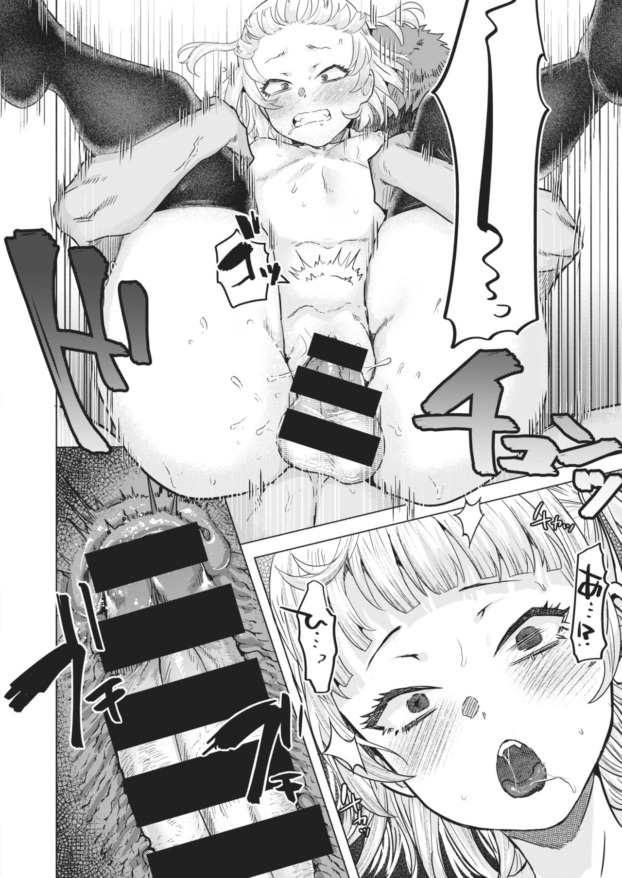 COMIC 快楽天ビースト 2021年2月号 [DL版]