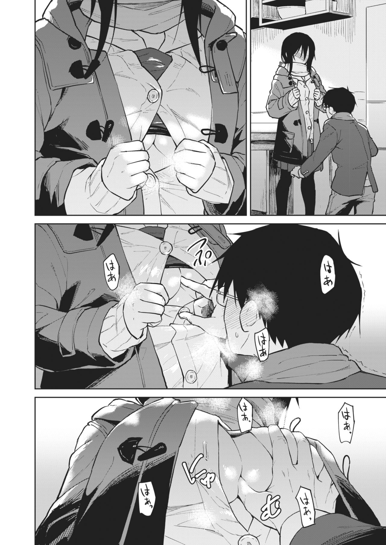 COMIC 快楽天ビースト 2021年2月号 [DL版]