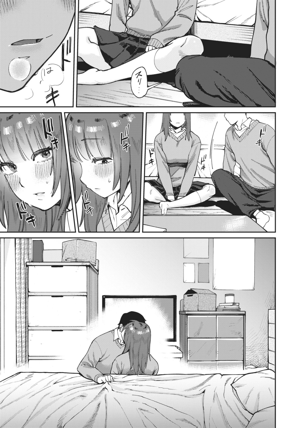 COMIC 快楽天ビースト 2021年2月号 [DL版]