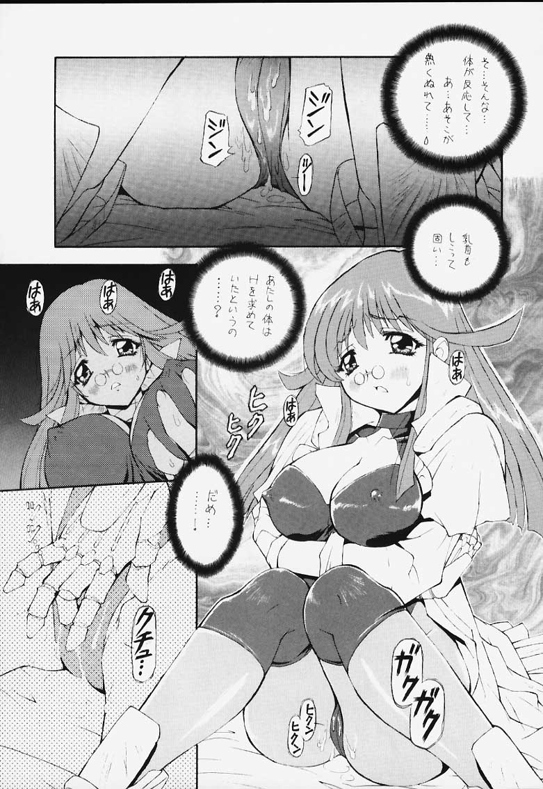 [スタジオころん (よろず)] GGG.spot Ver.1 (勇者王ガオガイガー) [ページ欠落]