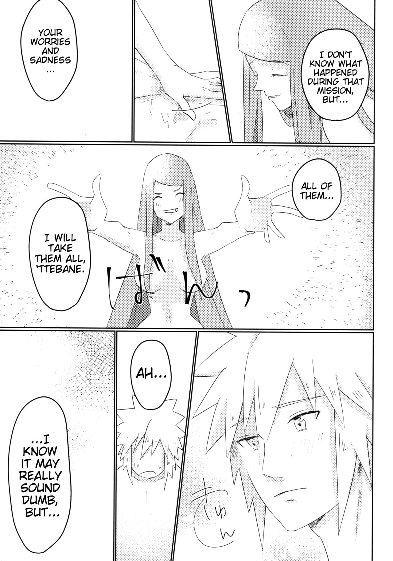 (全忍集結6) [Fragrant olive (しん)] Only you know (NARUTO -ナルト-) [英訳]