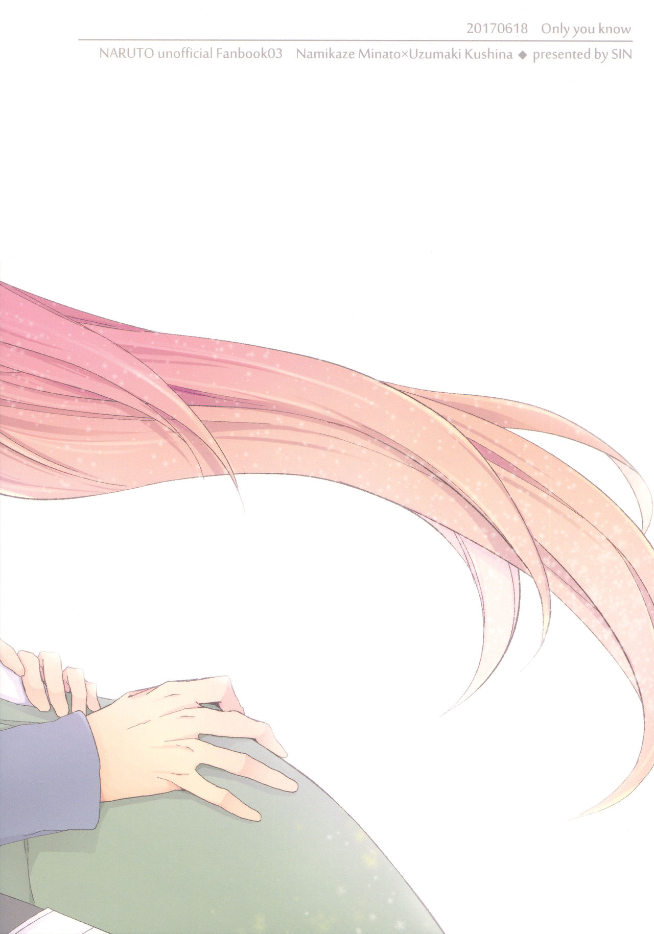 (全忍集結6) [Fragrant olive (しん)] Only you know (NARUTO -ナルト-) [英訳]