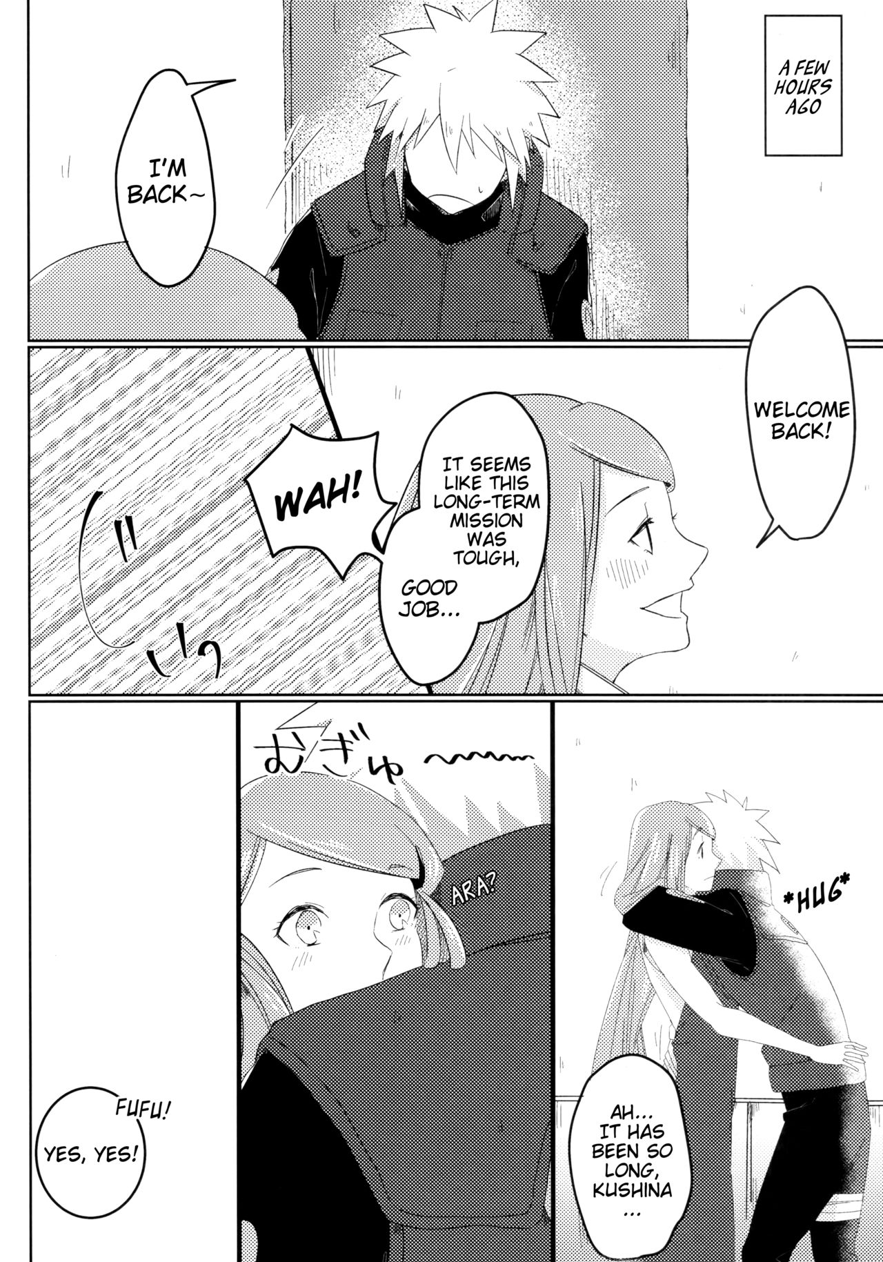 (全忍集結6) [Fragrant olive (しん)] Only you know (NARUTO -ナルト-) [英訳]