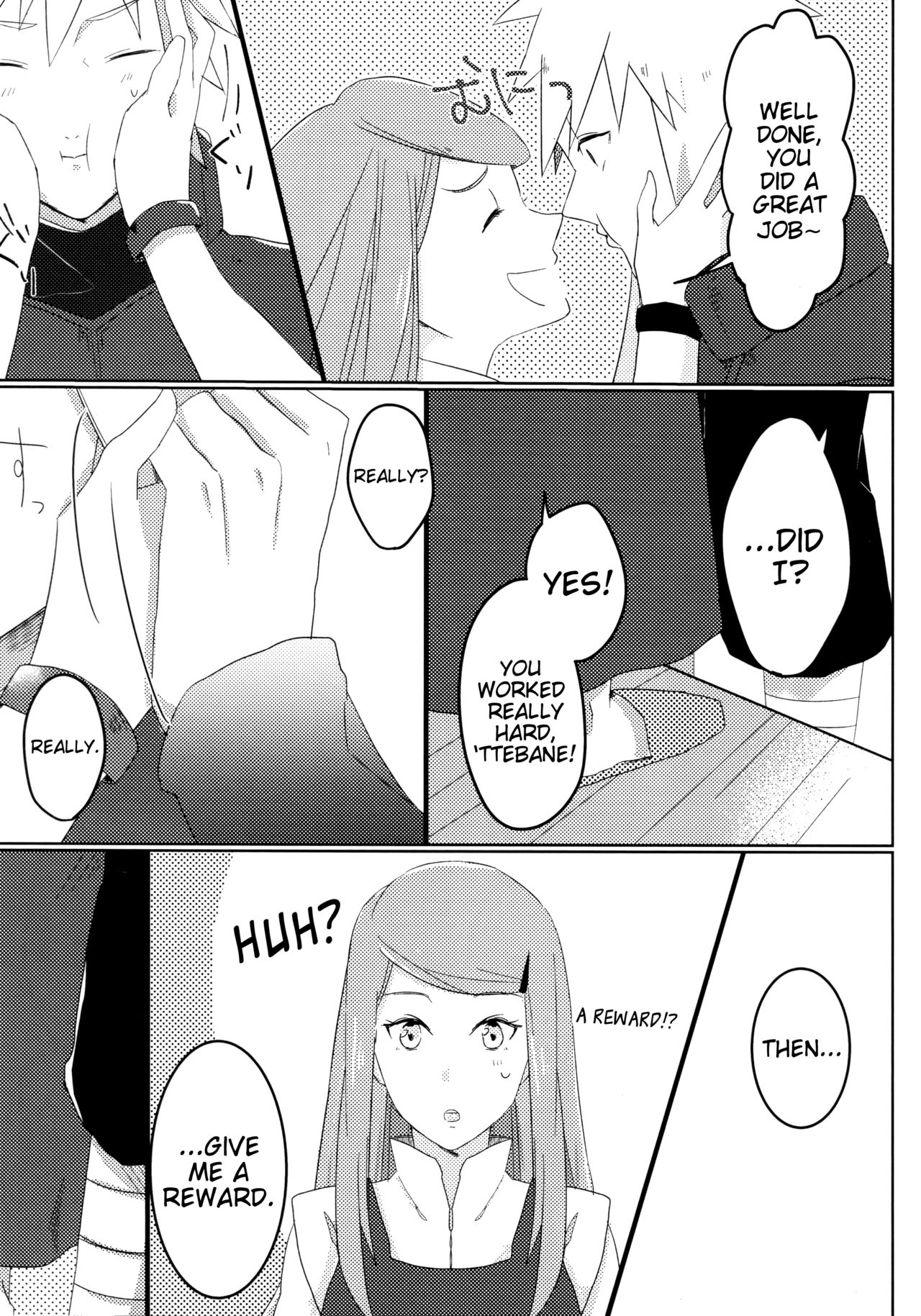 (全忍集結6) [Fragrant olive (しん)] Only you know (NARUTO -ナルト-) [英訳]