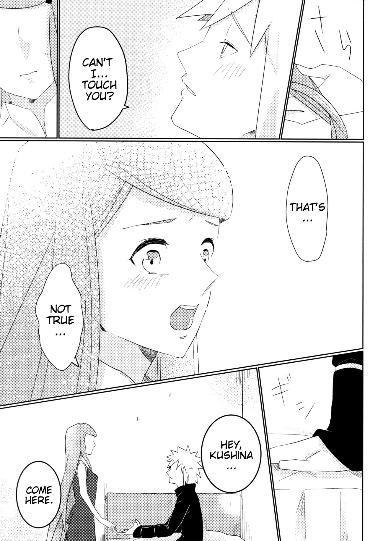 (全忍集結6) [Fragrant olive (しん)] Only you know (NARUTO -ナルト-) [英訳]