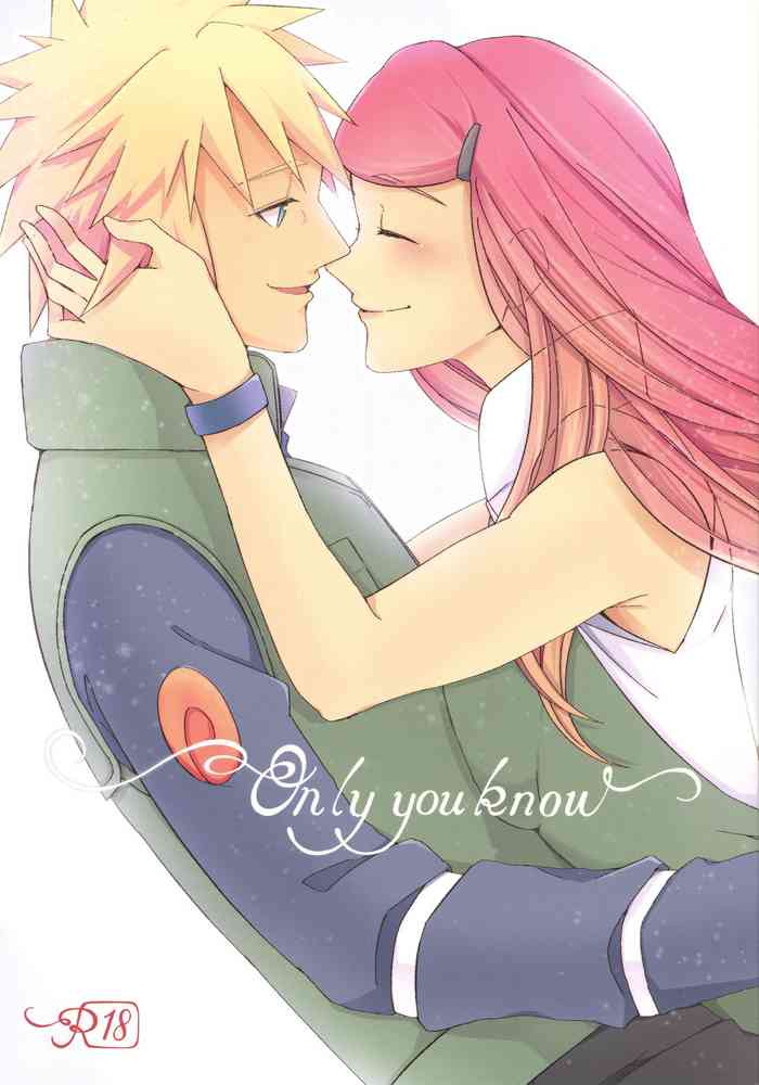 (全忍集結6) [Fragrant olive (しん)] Only you know (NARUTO -ナルト-) [英訳]