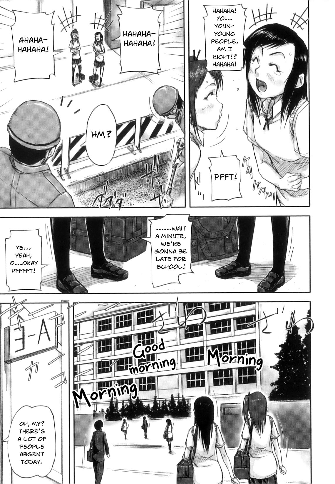 [さいやずみ] 性殖樹 <発症編> (性殖樹) [英訳]