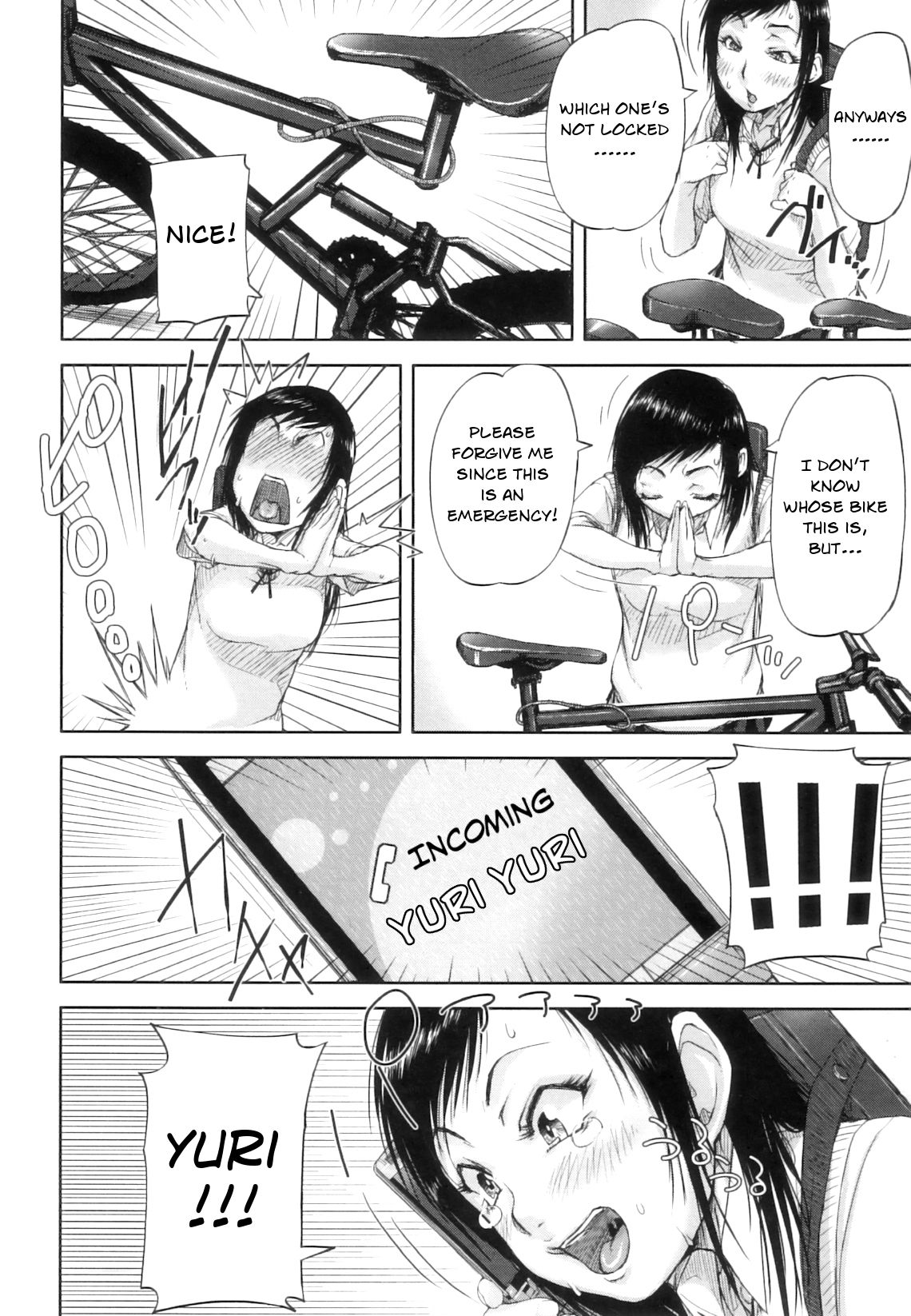 [さいやずみ] 性殖樹 <発症編> (性殖樹) [英訳]